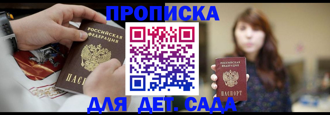 регистрация в Шахунье
