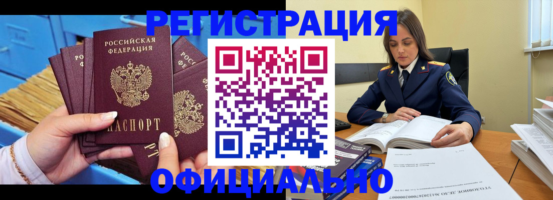 прописка поиск в Шахунье